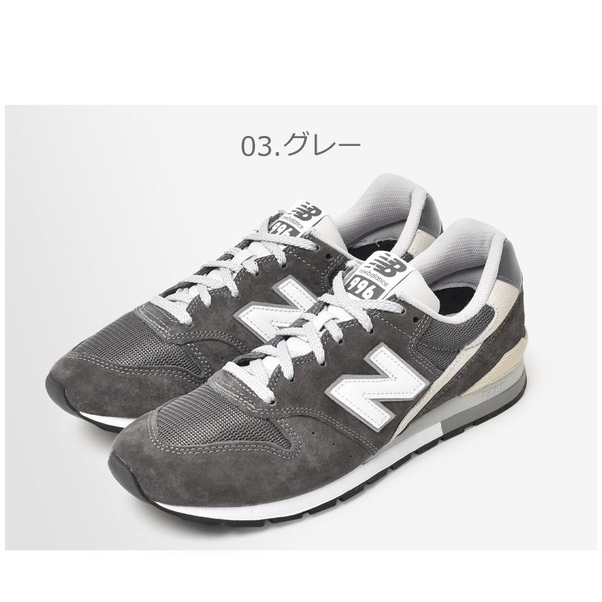 ニューバランス スニーカー メンズ レディース CM996 NEW BALANCE CM996CA2 CM996CB2 CM996CD2 ネイビー ロゴ | 996シリーズ | 11