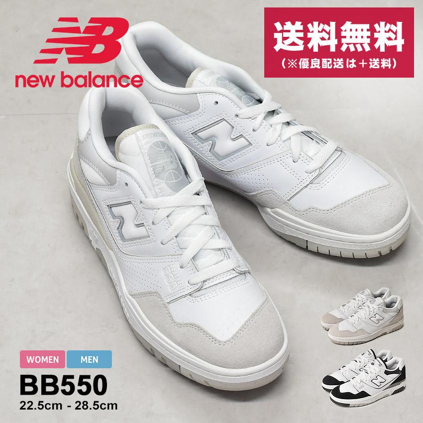 New Balance 送料無料 ニューバランス スニーカー メンズ New Balance 送料無料 ニューバランス スニーカー メンズ