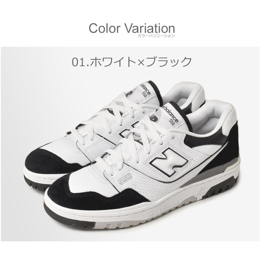 送料無料 ニューバランス スニーカー メンズ レディース BB550 NEW BALANCE BB550 ブランド スポーツ ロゴ｜z-craft｜04