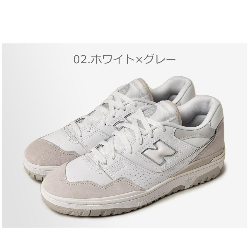 送料無料 ニューバランス スニーカー メンズ レディース BB550 NEW BALANCE BB550 ブランド スポーツ ロゴ｜z-craft｜05