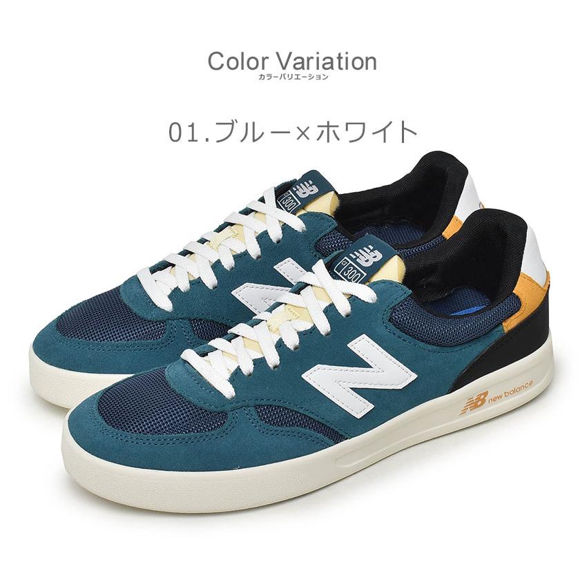 24H限定SALE 送料無料 ニューバランス スニーカー メンズ CT300 NEW BALANCE CT300BM3 CT300BR3 青 黒 シューズ ブランド スポーツ 靴｜z-craft｜04