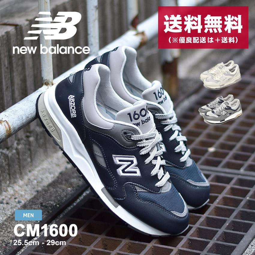New Balance 送料無料 ニューバランス スニーカー メンズ CM1600 NEW 