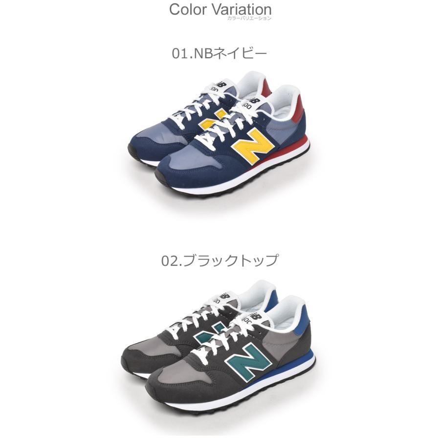 New Balance 送料無料 ニューバランス スニーカー メンズ GM500