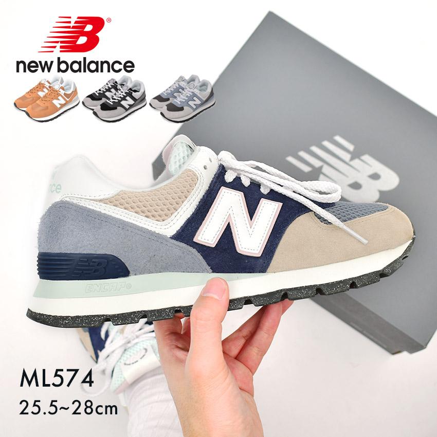 New Balance（ニューバランス） 送料無料 スニーカー メンズ ML574 NEW