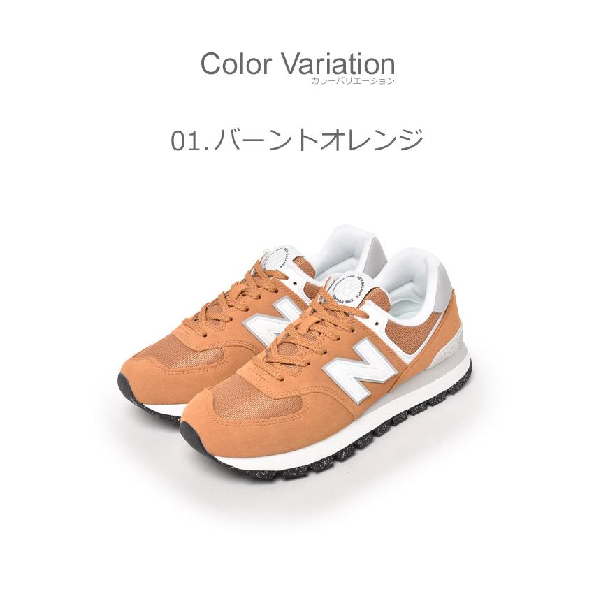 送料無料 ニューバランス スニーカー メンズ ML574 NEW BALANCE ML574D2Z ML574D2B ML574D2G ML574D2E 青 グレー オレンジ ロゴ 靴 父の日｜z-craft｜06