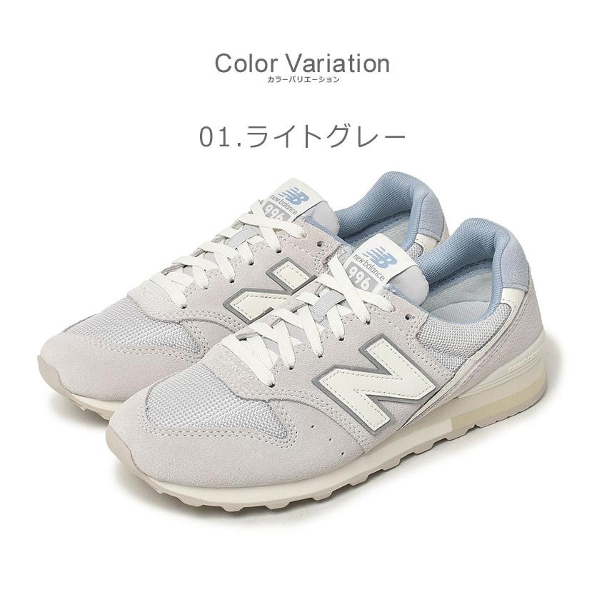 送料無料 ニューバランス スニーカー レディース WL996 NEW BALANCE WL996CP2 WL996CQ2 WL996CT2 ブランド｜z-craft｜05