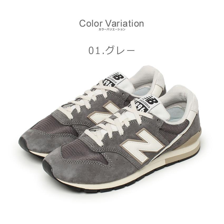 SALE Pt10 ニューバランス スニーカー メンズ レディース CM996 NEW BALANCE CM996SC2 CM996SF2 ネイビー 紺 グレー 靴 シューズ ブランド｜z-craft｜04