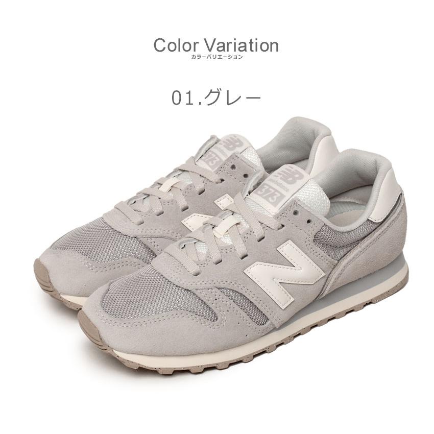 New Balance（ニューバランス） スニーカー メンズ レディース ML373
