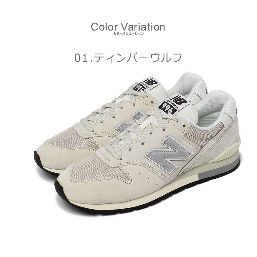 New Balance（ニューバランス） スニーカー メンズ レディース CM996