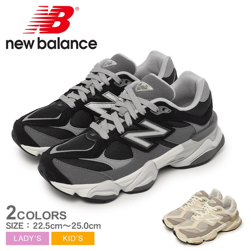 ニューバランス GC9060GB ダークグレー KIDS 24cm 楽天市場】New Balance ニューバランス キッズ スニーカー