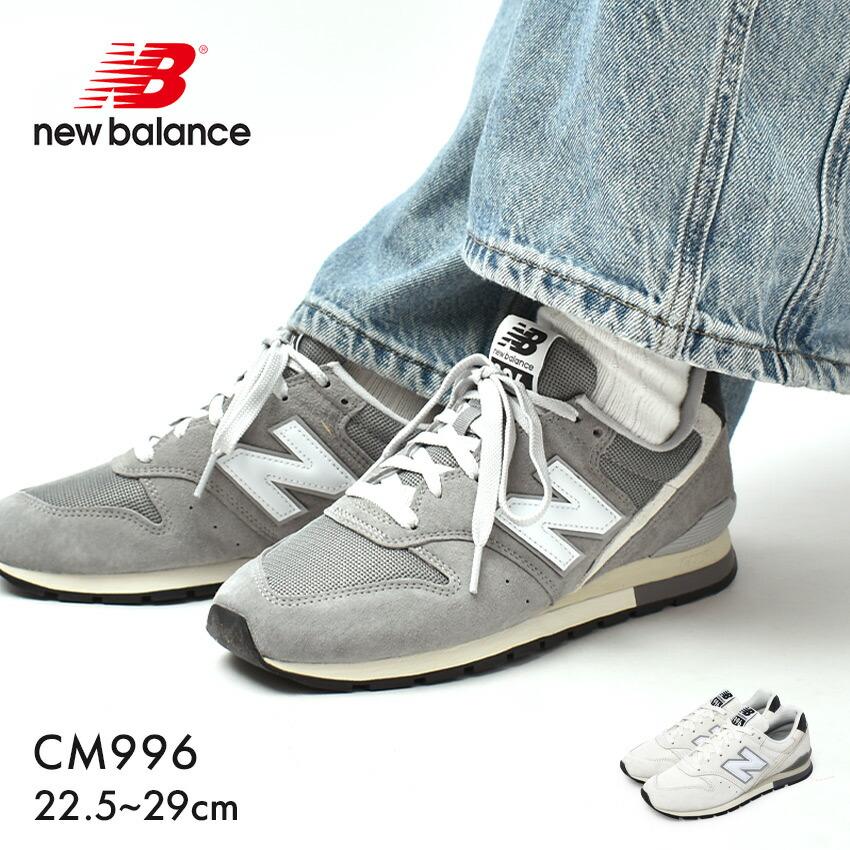 ニューバランス996SG2スニーカー23センチ New Balance ニューバランス スニーカー メンズ レディース