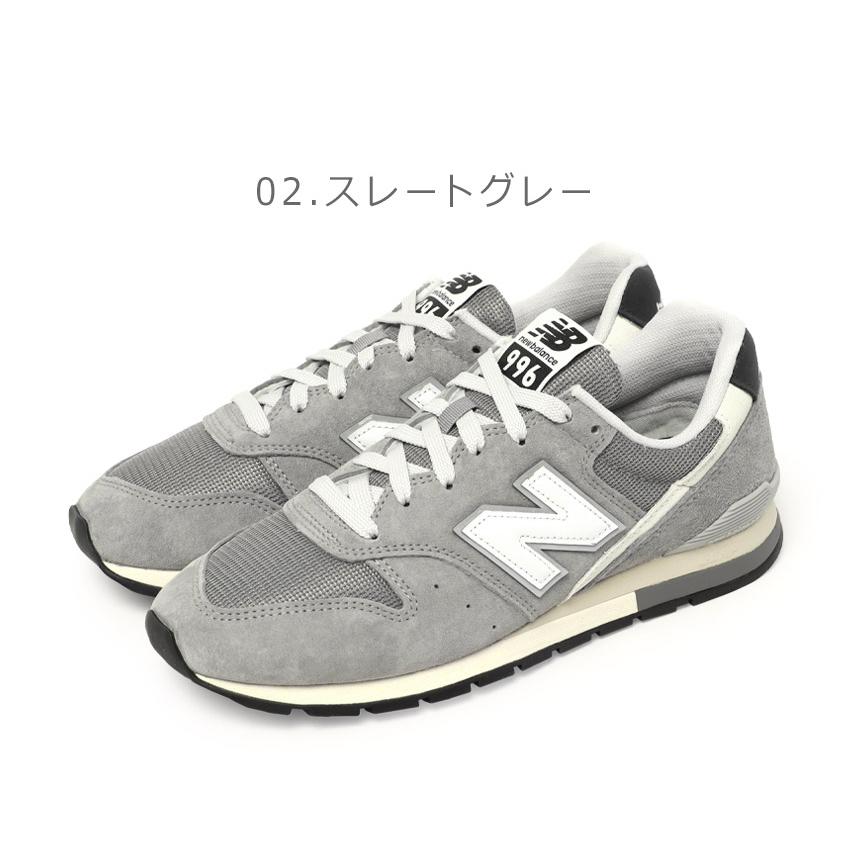 New Balance（ニューバランス） スニーカー メンズ レディース CM996