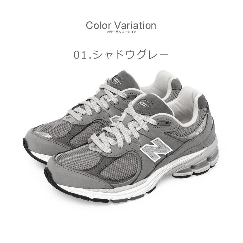 New Balance ニューバランス スニーカー メンズ レディース 2002