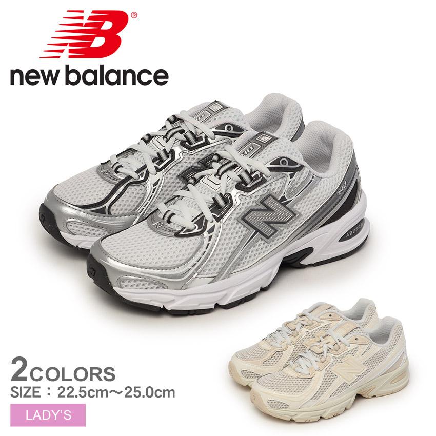 New Balance（ニューバランス） スニーカー メンズ レディース 740 NEW