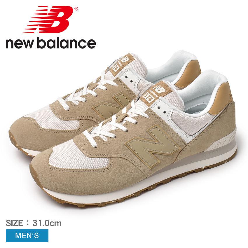 ニューバランス スニーカー メンズ Ml574 New Balance ベージュ シューズ ブランド カジュアル シンプル ローカット 靴 定番 マスク スニーカーならz Craft 通販 Yahoo ショッピング