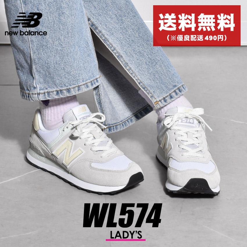 ニューバランス スニーカー レディース Wl574 New Balance グレー Wl574vl2 シューズ ブランド スポーツ カジュアル ロゴ ローカット 定番 マスク スニーカーならz Craft 通販 Yahoo ショッピング