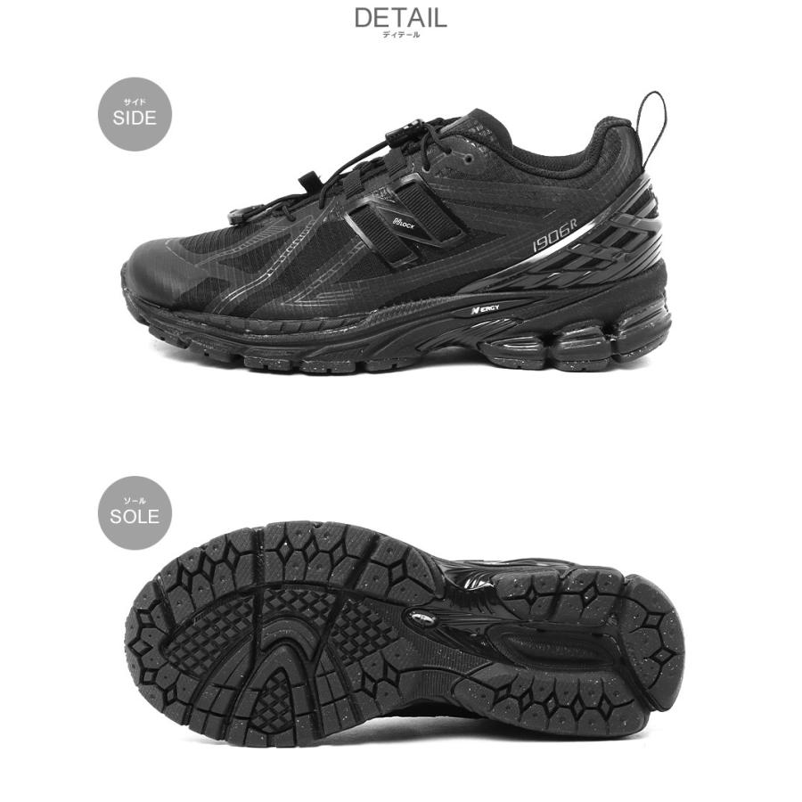 New Balance（ニューバランス） スニーカー メンズ レディース 1906R