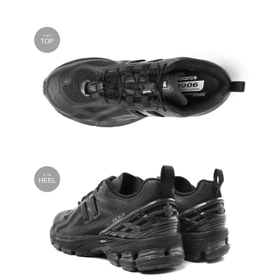 New Balance（ニューバランス） スニーカー メンズ レディース 1906R