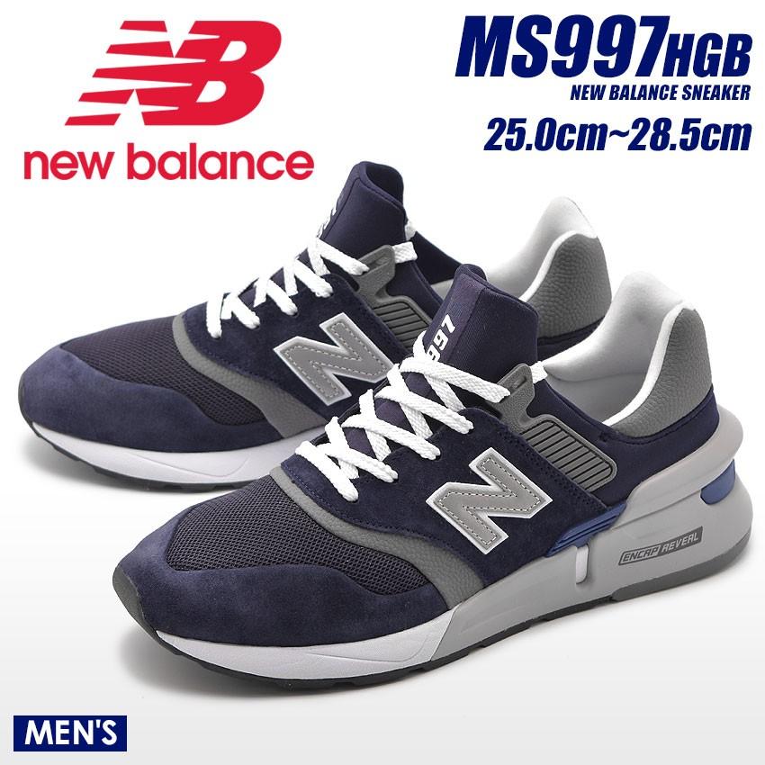 New Balance ニューバランス スニーカー メンズ Ms997hgb 靴 Nb シューズ 通学 レザー ブランド 冬 父の日 スニーカー ブーツならz Craft 通販 Yahoo ショッピング