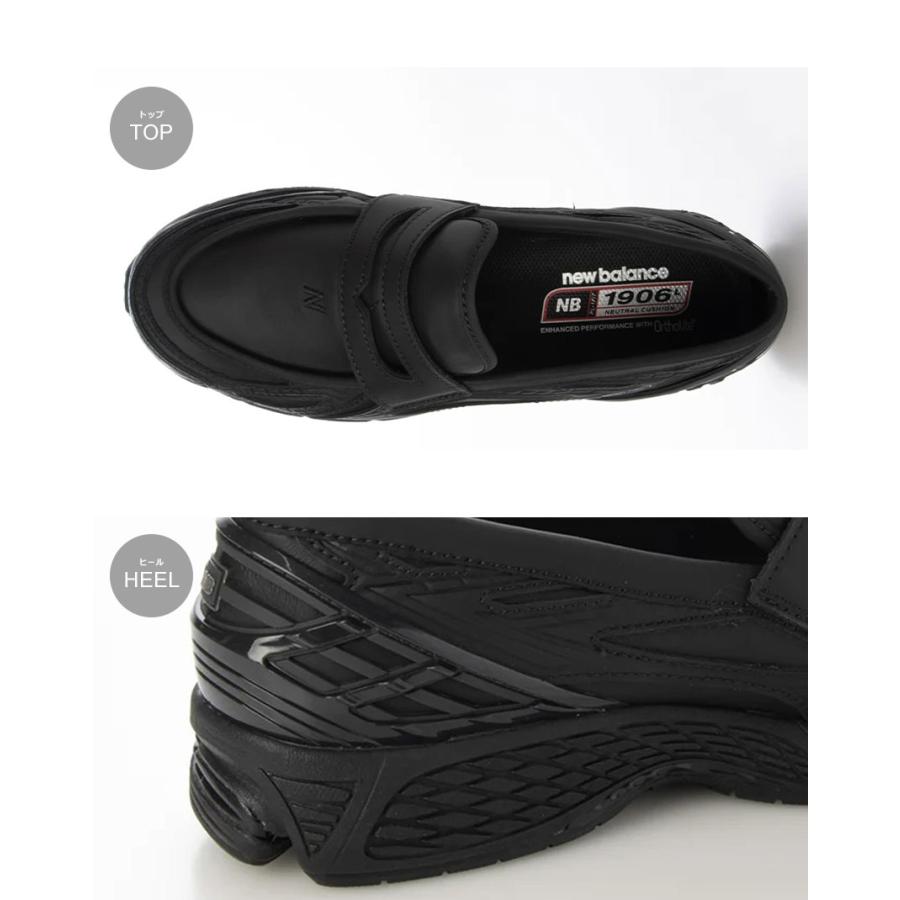 New Balance（ニューバランス） スニーカー メンズ レディース U1906
