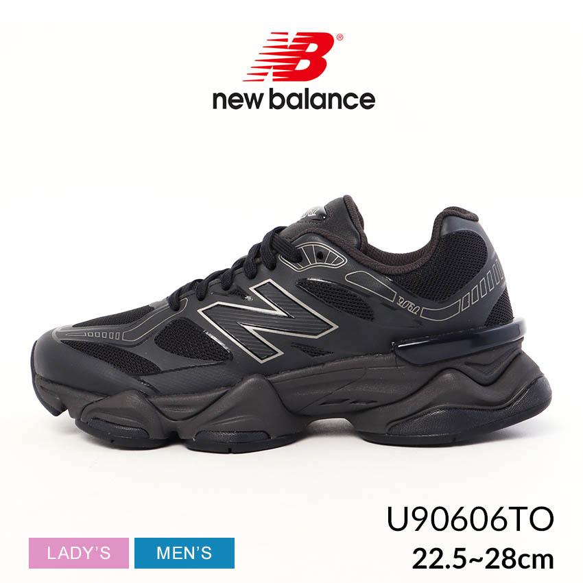 ニューバランス スニーカー メンズ レディース 9060 NEW BALANCE U90606TO ブラック 黒 靴 シューズ ブランド ロゴ スポーティ | New Balance