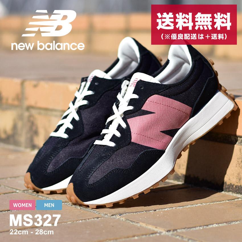 ニューバランス スニーカー メンズ レディース Ws327hr1 New Balance Ws327hr1 ブラック 黒 ピンク シューズ ブランド 靴 定番 マスク スニーカーならz Craft 通販 Yahoo ショッピング