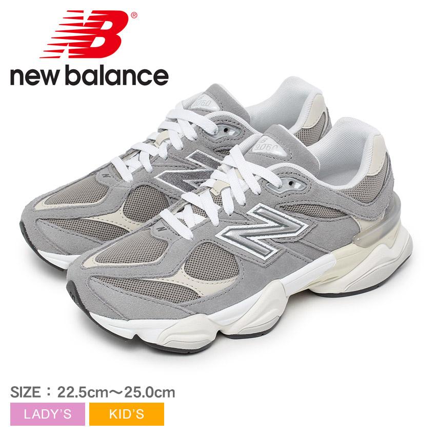 エコパラ～様 リクエスト 2点 まとめ商品 New Balance ニューバランス スニーカー レディース キッズ
