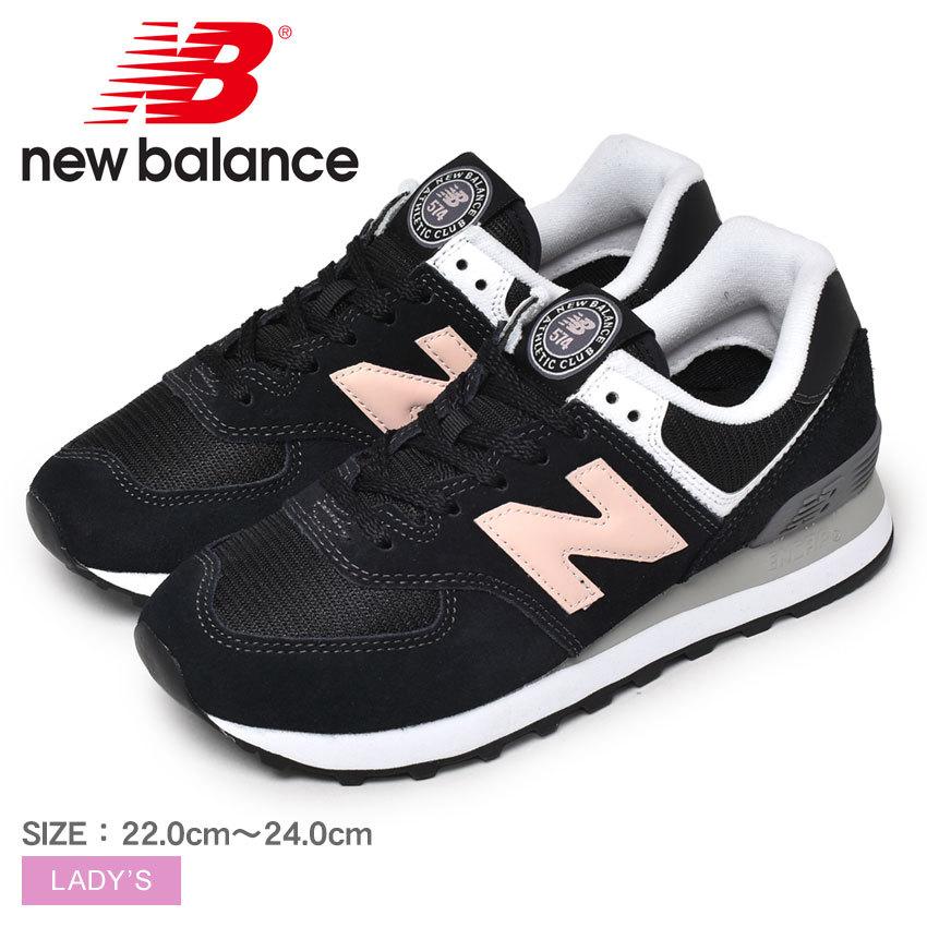 ニューバランス スニーカー レディース Wl574 New Balance ブラック 黒 シューズ ブランド カジュアル シンプル ローカット 靴 マスク スニーカーならz Craft 通販 Yahoo ショッピング