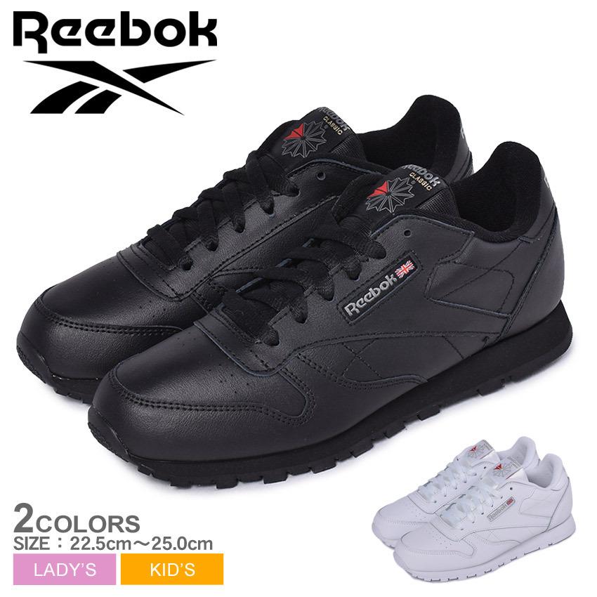 リーボック スニーカー レディース キッズ ジュニア 子供 クラシックレザー Reebok ブラック 黒 ホワイト 白 靴 黒 1052 0055 マスク スニーカーならz Craft 通販 Yahoo ショッピング