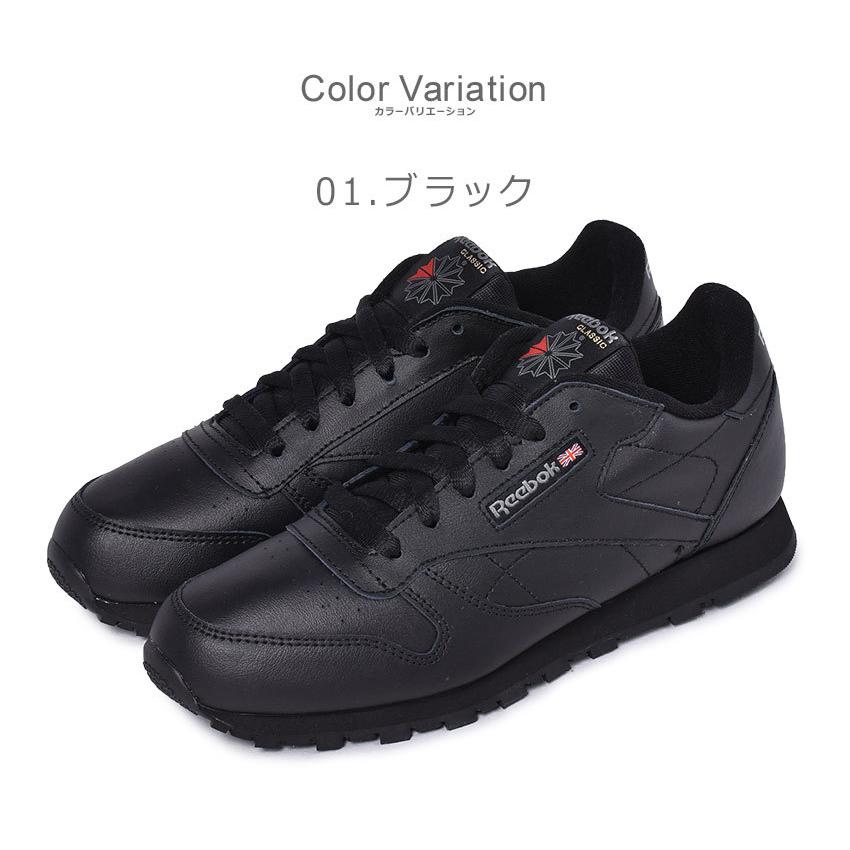 リーボック スニーカー レディース キッズ ジュニア 子供 クラシックレザー Reebok ブラック 黒 ホワイト 白 靴 黒 1052 0055 スニーカー ブーツならz Craft 通販 Yahoo ショッピング