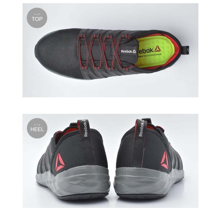reebok astroride work