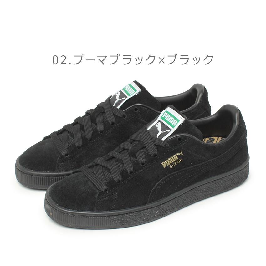 PUMA（プーマ） スニーカー メンズ レディース スエード クラシック