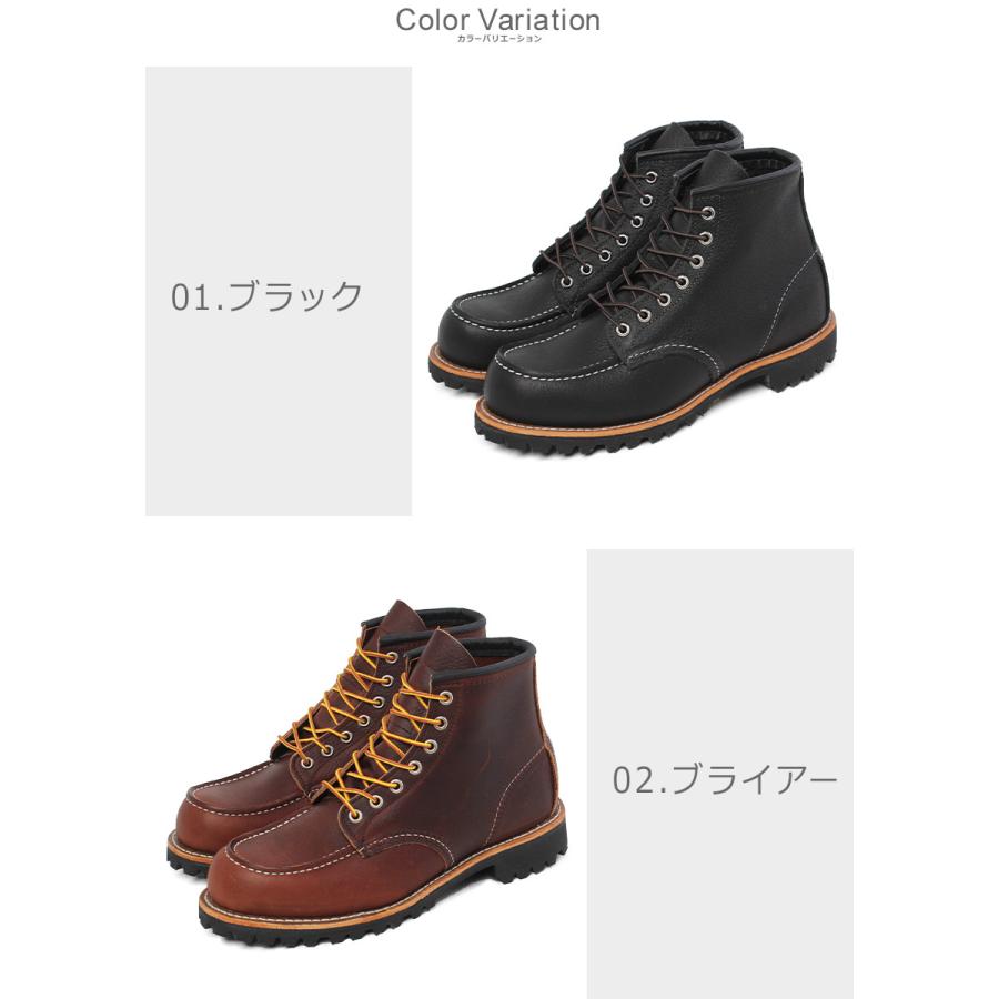 レッドウィング ブーツ メンズ ラフネック RED WING 2949 8146 ブラック 黒 ブラウン 靴 シューズ オイルスリックの画像