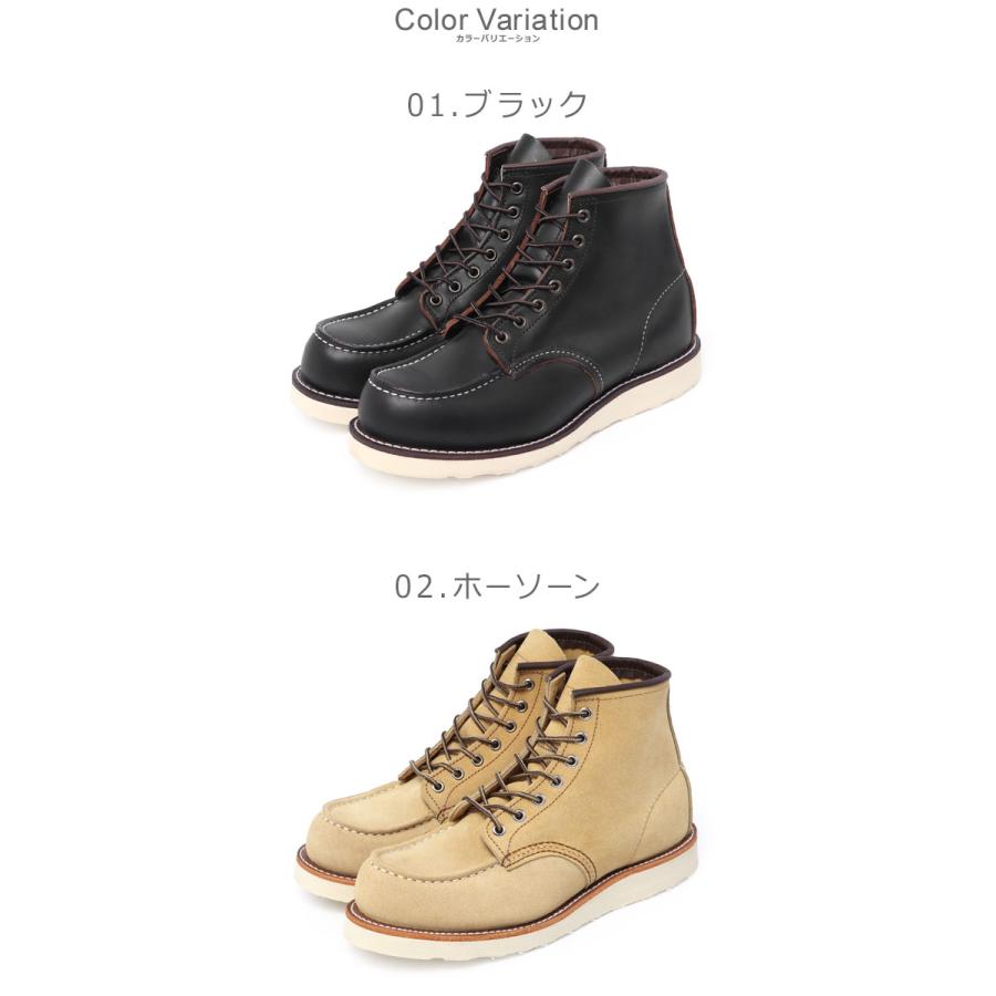 RED WING SHOES（レッドウィング） ブーツ メンズ 6インチ クラシック