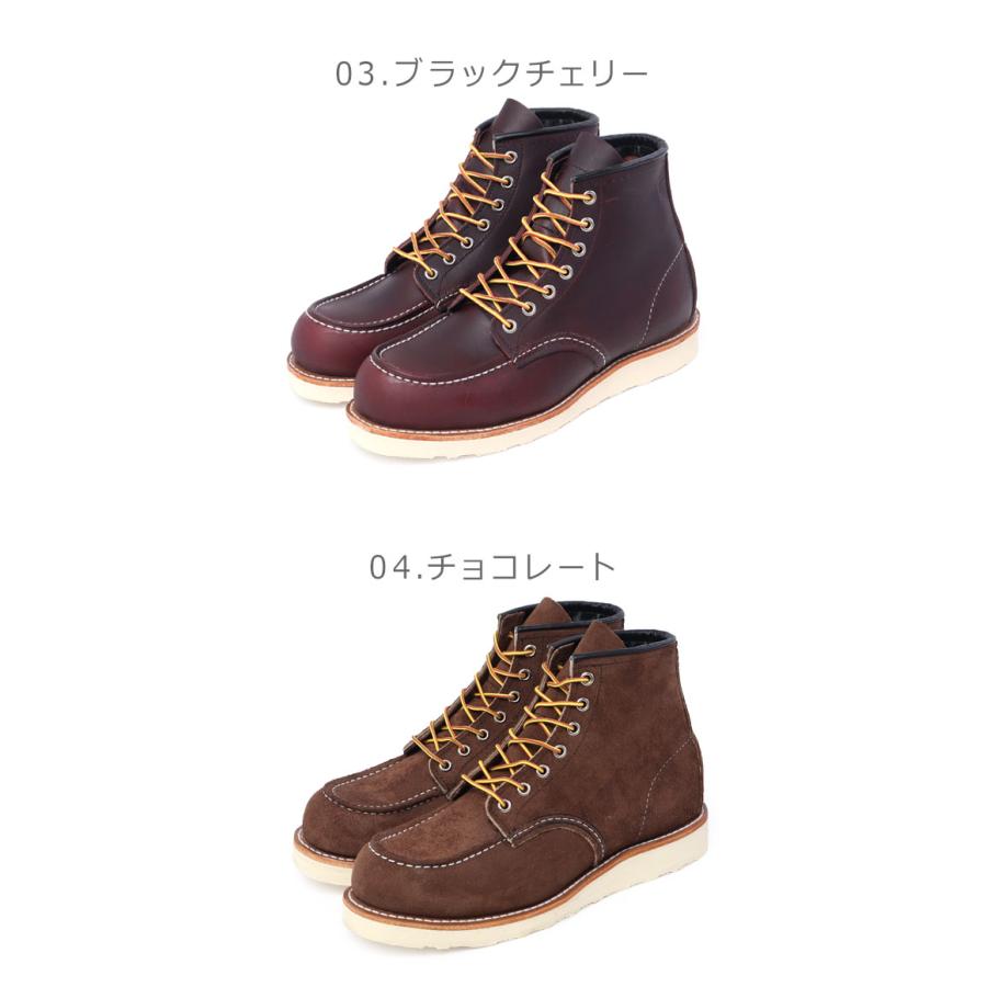 RED WING SHOES（レッドウィング） ブーツ メンズ 6インチ クラシック