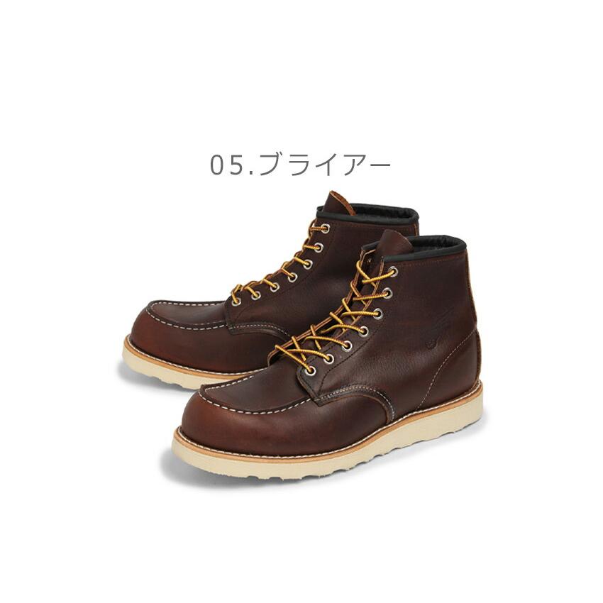 RED WING SHOES（レッドウィング） ブーツ メンズ 6インチ クラシック