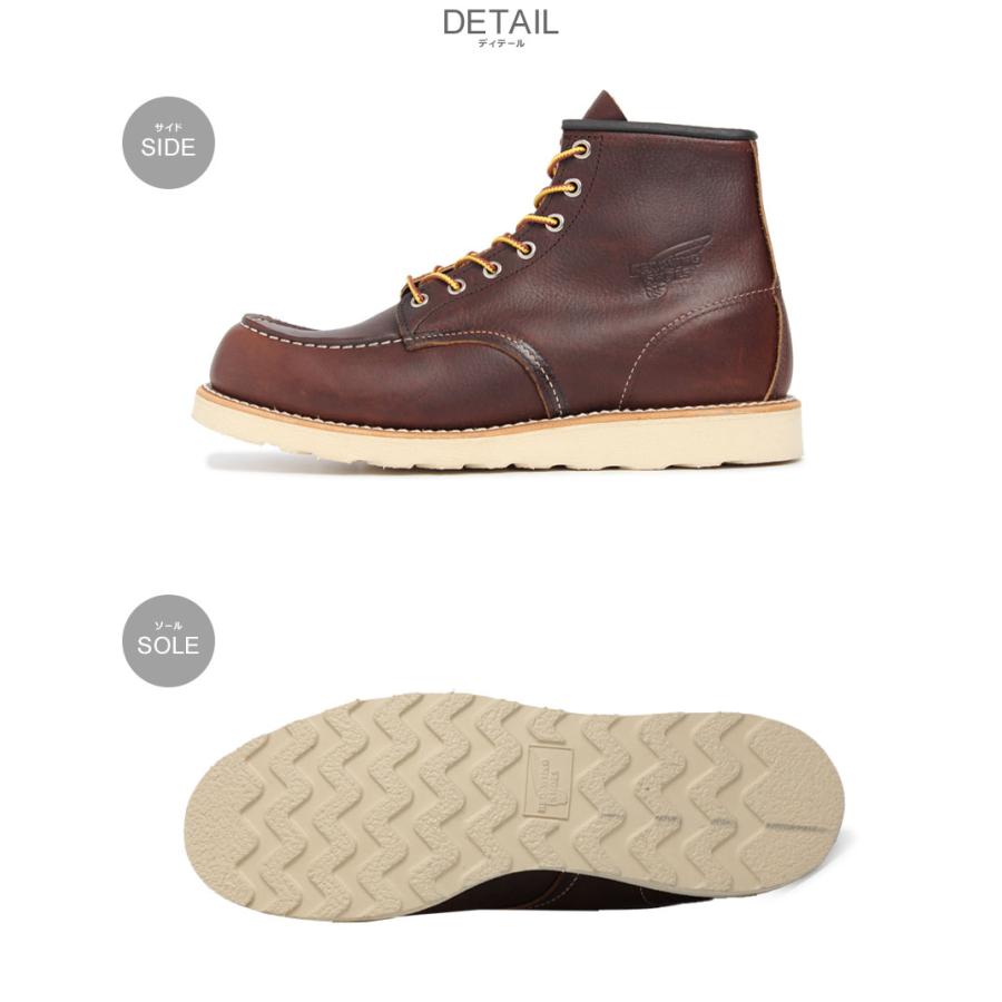RED WING SHOES（レッドウィング） ブーツ メンズ 6インチ クラシック