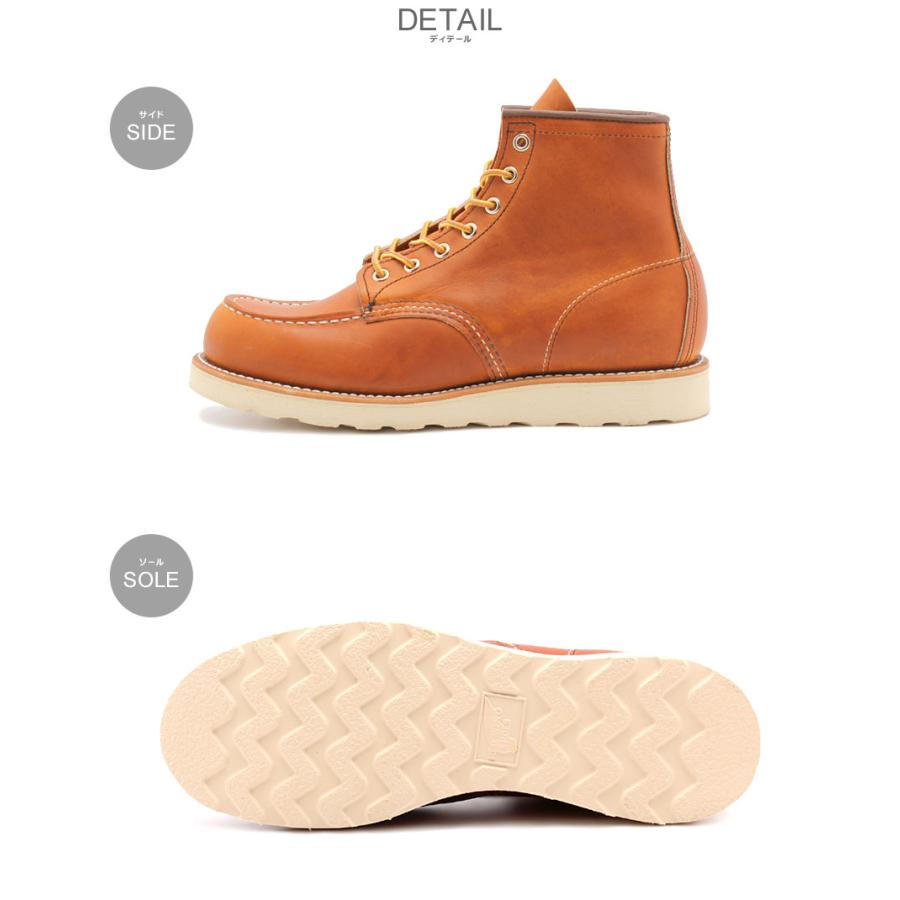 レッドウィング ブーツ メンズ 6インチ クラシックモック RED WING 875 ブラウン 茶 靴 シューズ ワークブーツ 革靴 本革 レザーの画像