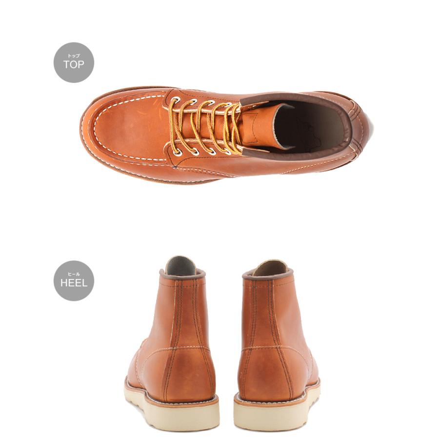 レッドウィング ブーツ メンズ 6インチ クラシックモック RED WING 875 ブラウン 茶 靴 シューズ ワークブーツ 革靴 本革 レザーの画像