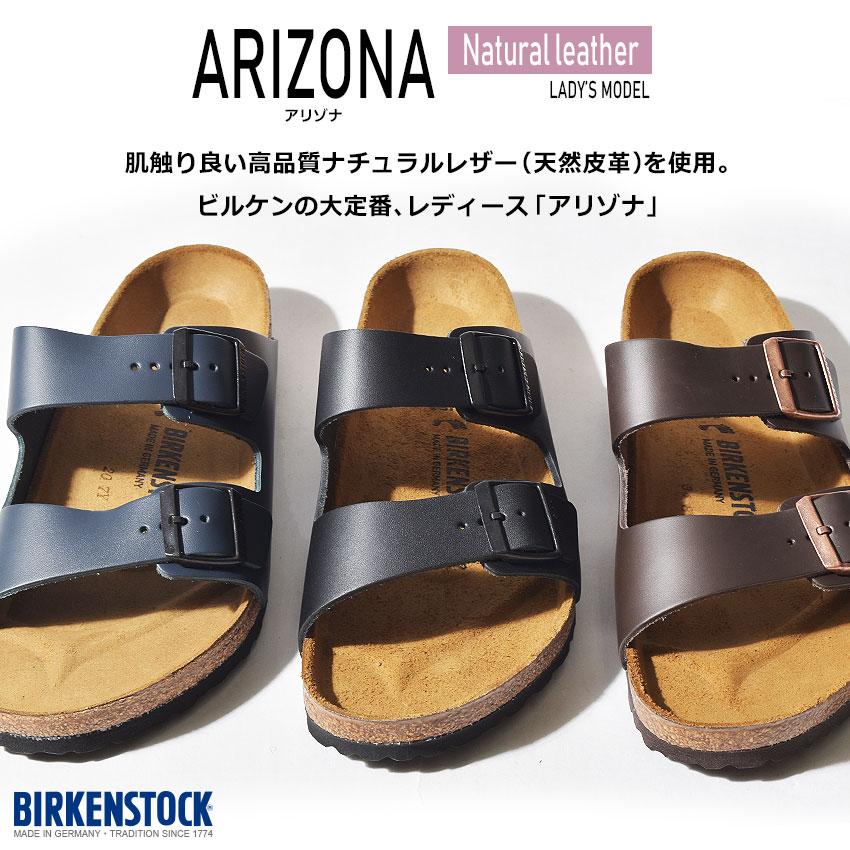 BIRKENSTOCK（ビルケンシュトック） サンダル アリゾナ [細幅タイプ