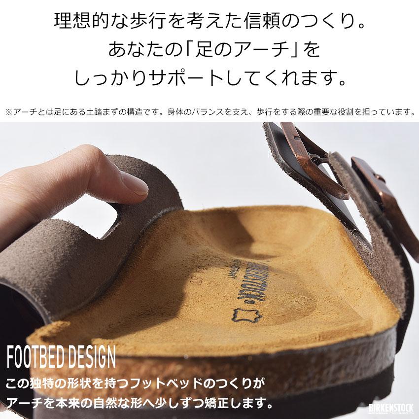 BIRKENSTOCK（ビルケンシュトック） サンダル アリゾナ [細幅タイプ