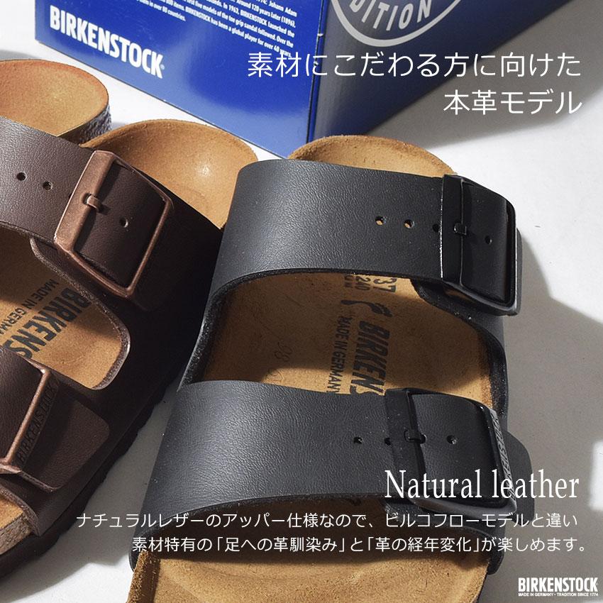 BIRKENSTOCK（ビルケンシュトック） サンダル アリゾナ [細幅タイプ