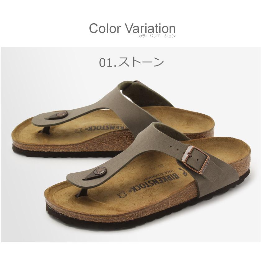 ビルケンシュトック サンダル レディース ギゼ Birkenstock ブラウン ベージュ ゴールド スポサン 10 0047 マスク スニーカーならz Craft 通販 Yahoo ショッピング