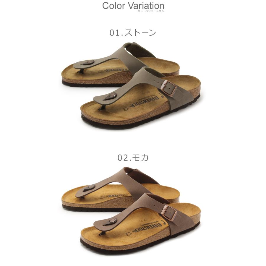 BIRKENSTOCK ビルケンシュトック サンダル レディース ギゼ BIRKENSTOCK ビルケンシュトック サンダル レディース ギゼ