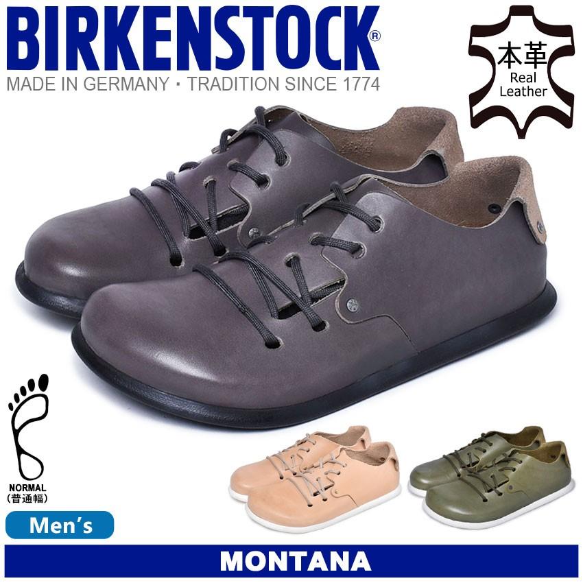 クーポンで500円off ビルケンシュトック モンタナ メンズ 普通幅タイプ スニーカー Birkenstock コンフォート カーキ グラファイト レザー 父の日 10 0059 スニーカー ブーツならz Craft 通販 Yahoo ショッピング