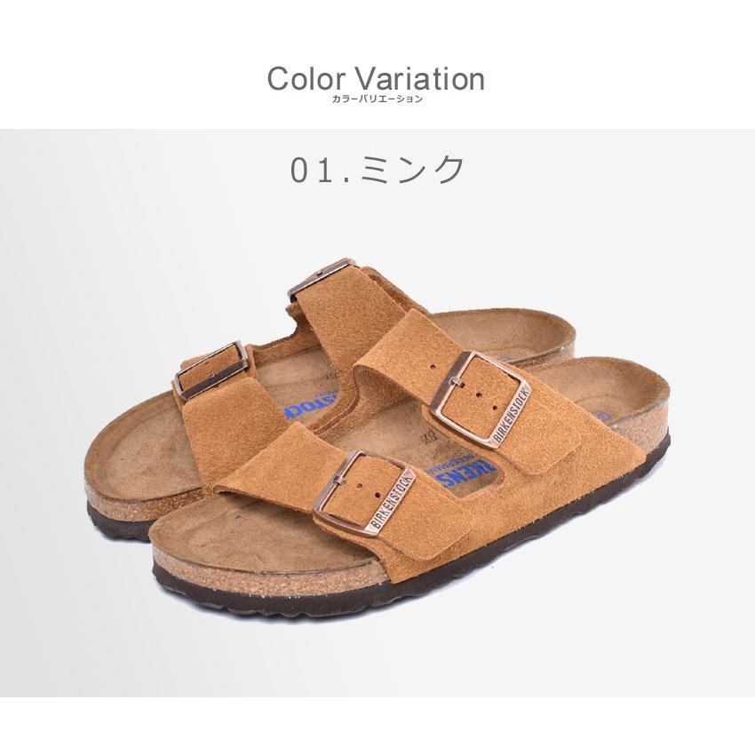 BIRKENSTOCK（ビルケンシュトック） サンダル アリゾナ ソフトベッド