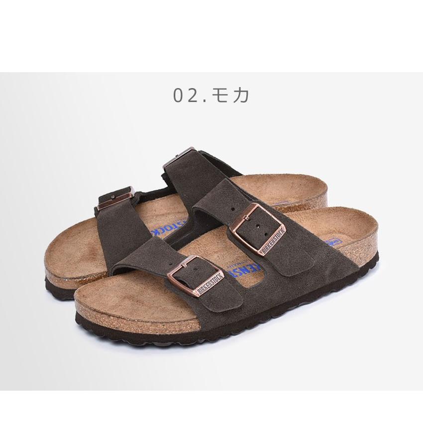 BIRKENSTOCK（ビルケンシュトック） サンダル アリゾナ ソフトベッド