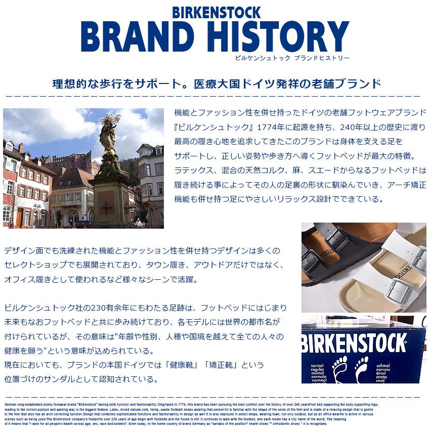 ビルケンシュトック サンダル ボストン 普通幅タイプ BIRKENSTOCK BOSTON BS メンズの画像