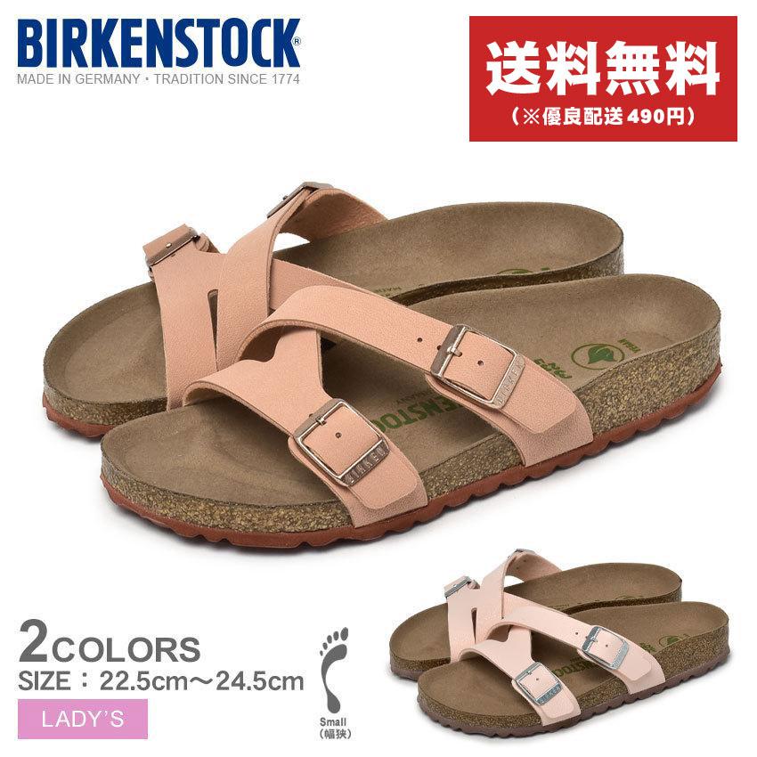 ビルケンシュトック サンダル レディース ヤオ Birkenstock ピンク オレンジ ビルケン 細幅 モダン ナロー幅 茶 10 0112 マスク スニーカーならz Craft 通販 Yahoo ショッピング