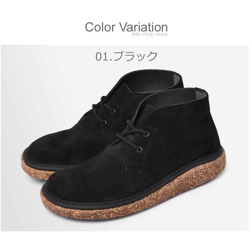 BIRKENSTOCK 送料無料 ビルケンシュトック ブーツ メンズ ミルトン 